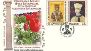 O nouă marcă poștală marchează Canonizarea doamnei Maria Brâncoveanu, soția Sfântului Constantin Brâncoveanu