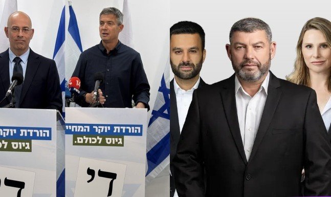 Alegeri în Israel: partidele nealiniate care ar putea trece pragul electoral și pot influența guvernul