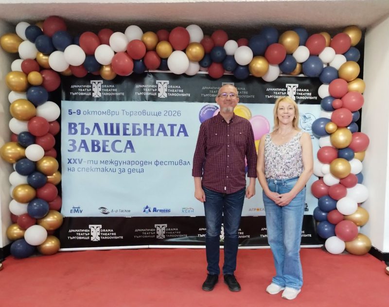 Petroșani: Teatrul „I.D. Sîrbu” își reînnoiește parteneriatul cu Teatrul din Târgoviște, Bulgaria